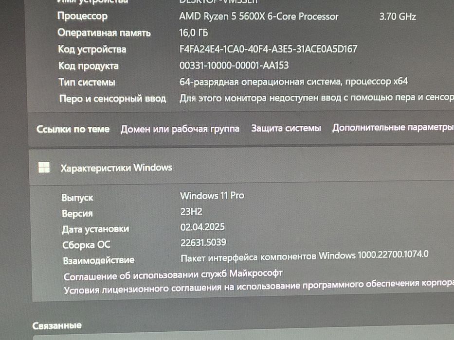 Продаётся игровой компьютер