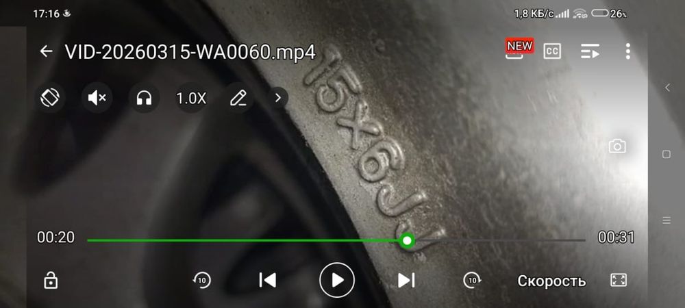 Продам диски 15