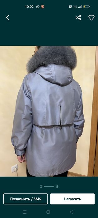 Продам зимнюю куртку