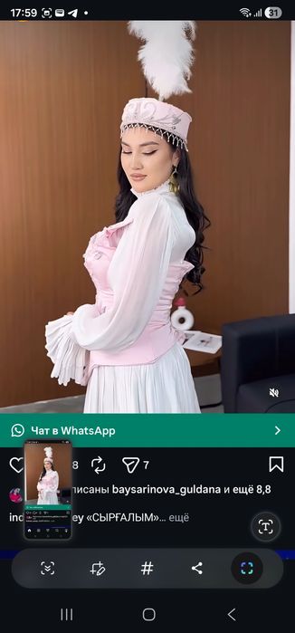 Юбка, платье в отличном состоянии