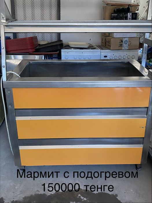 Мармит электрический 2 шт