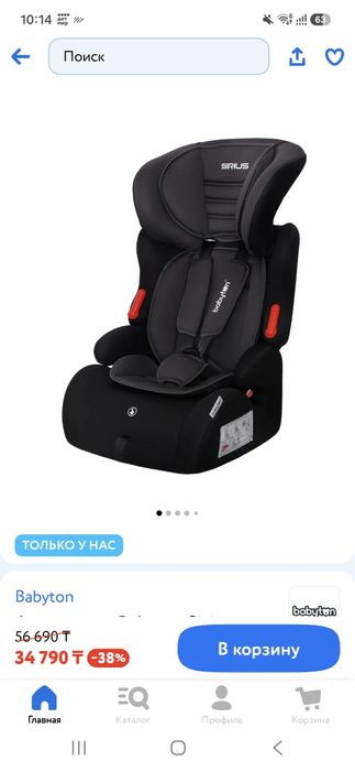 Продам автокресло