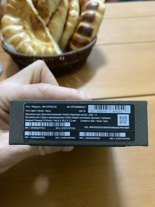 Самсунг Galaxy S25