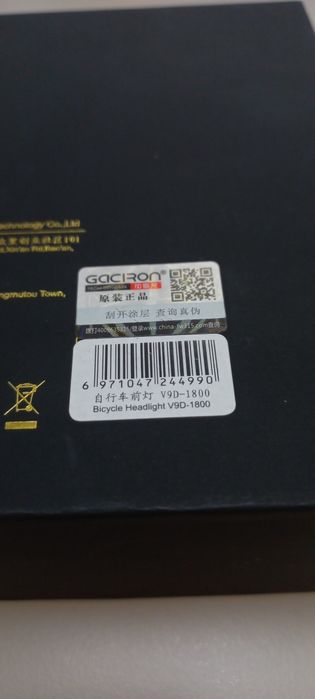 Far lanterna Gaciron V9D-1800 Gold edition