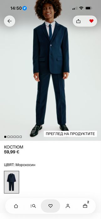Официален костюм за момче размер 134 (8-9г.)