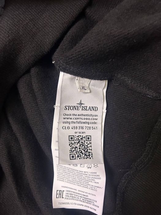 Кофта Stone Island × Supreme, размер XL