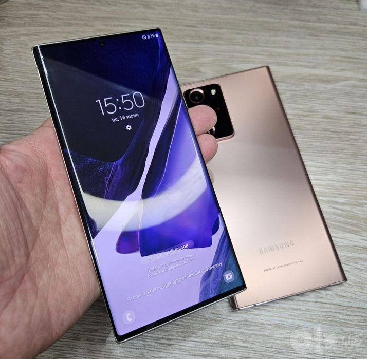 Samsung Note 20 Ultra