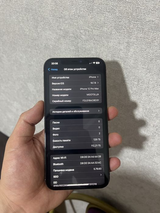 Iphone 12pro max 128gb