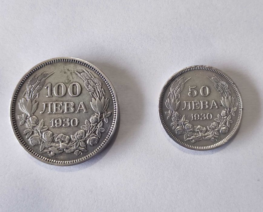 Сребърни 100 и 50 лв. от 1930г., проба 500/1000