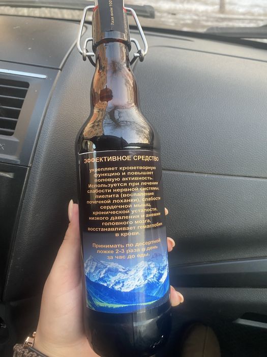 Пантокрин 100% натуральный