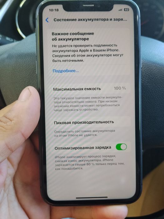 Продам айфон 11 на 64 гб