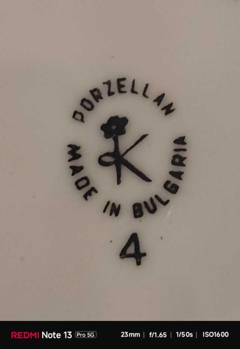 Порцелан от соца