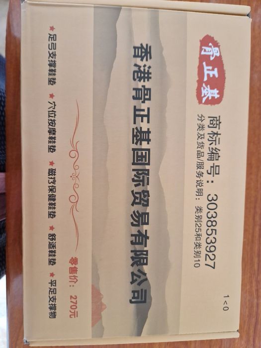 Продам ортопедический стельки