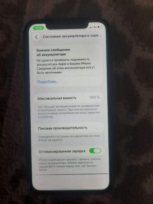 iPhone 11 64gb Акум 100 %