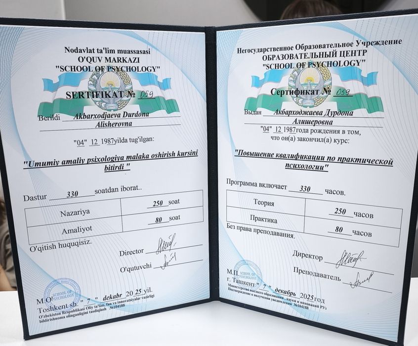 Дипломированный психолог - Дурдона Акбарходжаева