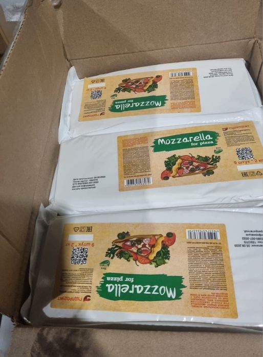 Продам сыр моцарелла для пиццы !