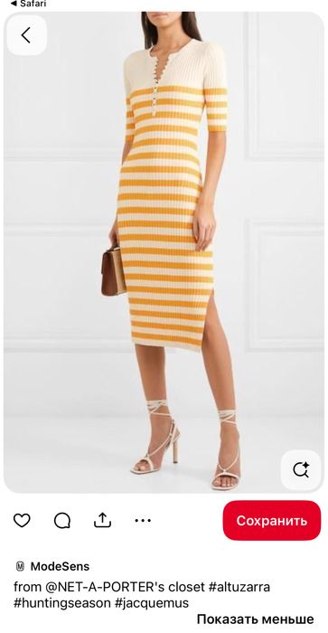 Платье премиум бренда Altuzarra S размера