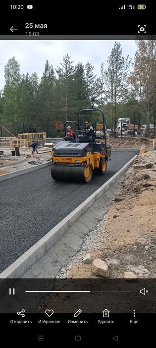 Услуги катка 5 тонн