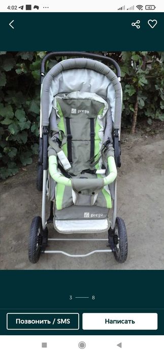 Коляска Prego 3 в 1