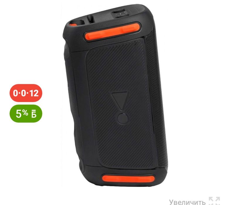 Продам колонку JBL + микрофоны JBL