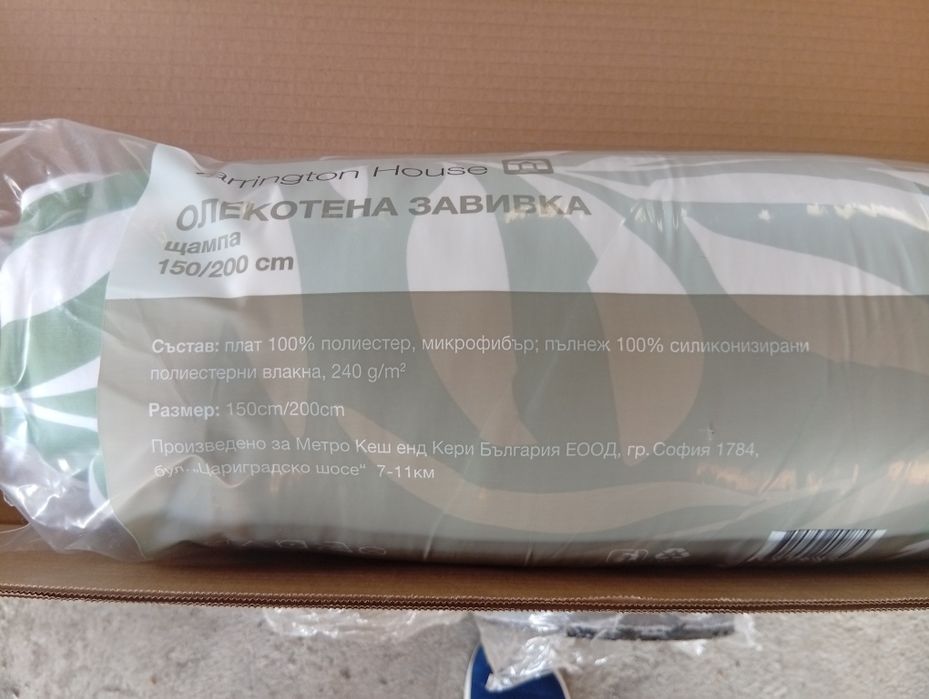 Олекотени завивки/Различни видове