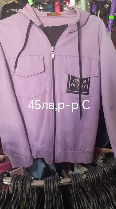 Спортни екипи...