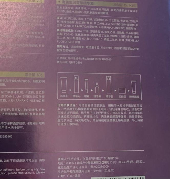 Набор косметики из 7 предметов