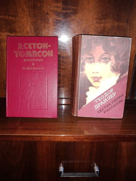 Обмен или продажа книг