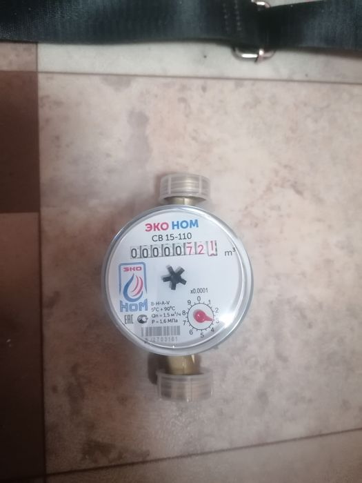 Счётчик воды универсальный.