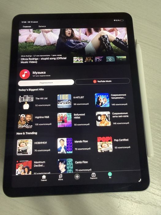 IPad Air 5(чип M1) 256GB