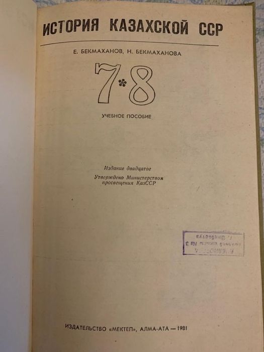 Учебники разные для школьников