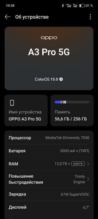 OPPO A3 RPO 5G продам)обмен