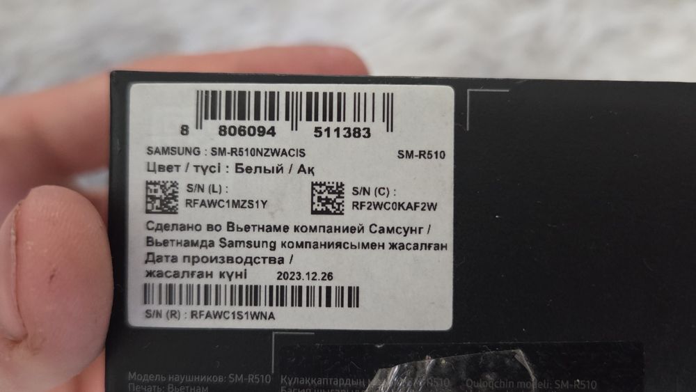 Продам наушники Samsung