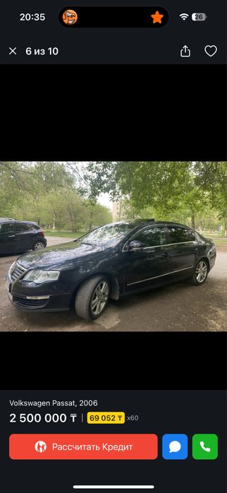 Продам Пассат  Б6