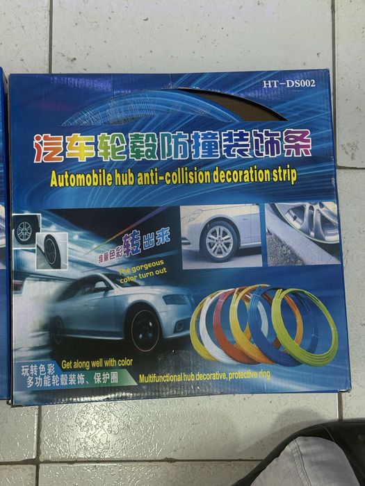 Диска зашита оригинал