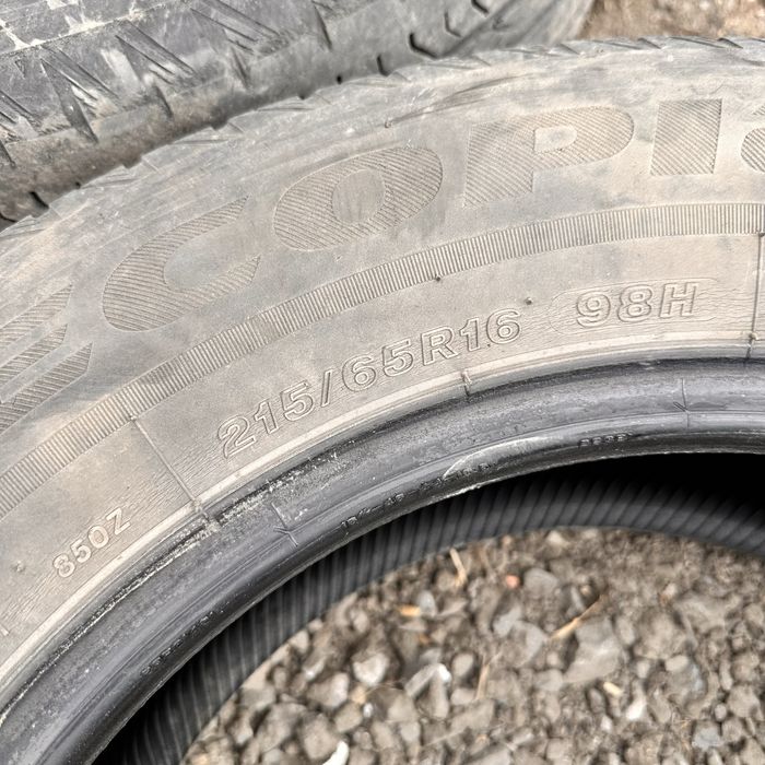 Шины летняя резина