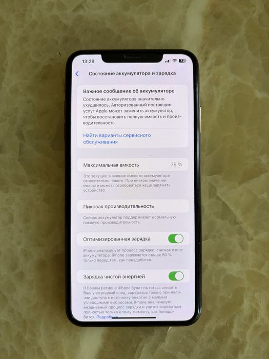 iPhone XS Max 64 GB