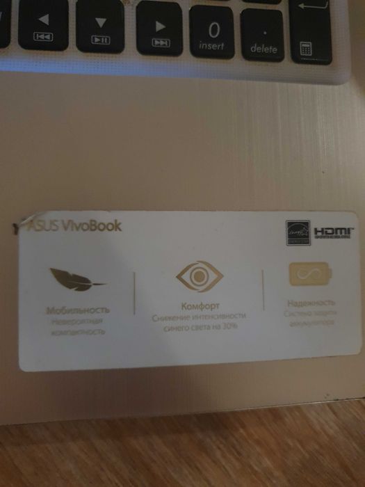 Ноутбук ASUS хороший
