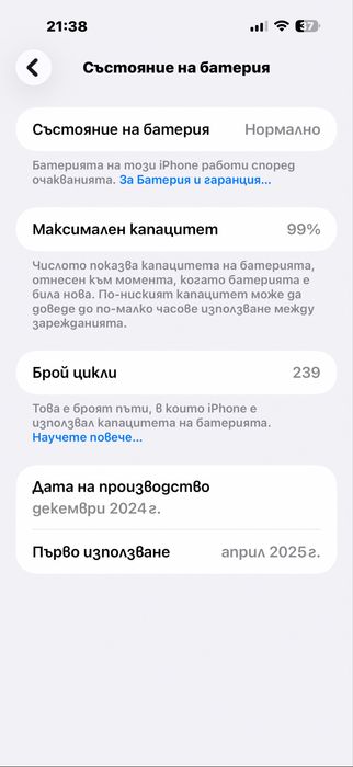 Iphone 16 pro max 256gb