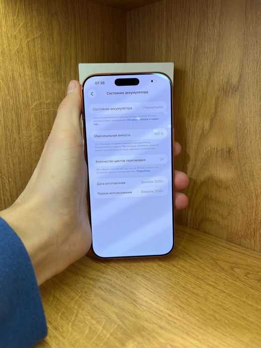 Iphone 17 ProMax 256gb e sim 100% айфон 17 макс