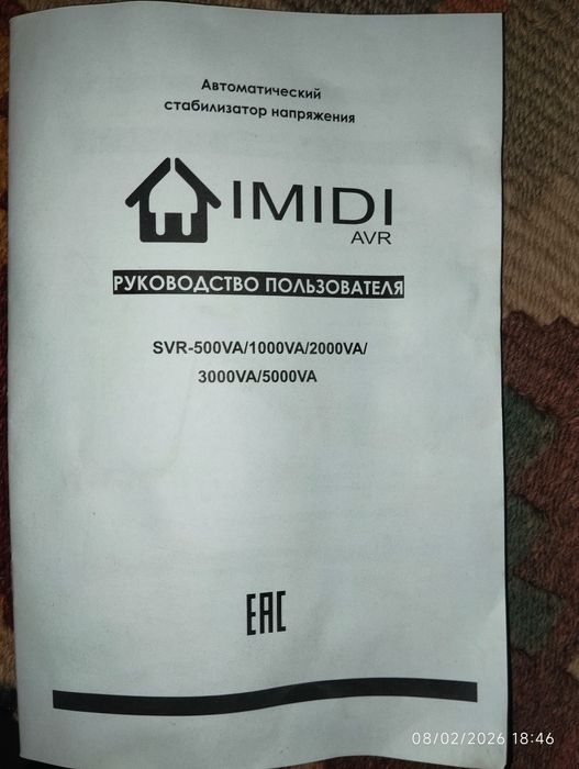 Tok koʻpaytirgich (stablizator)