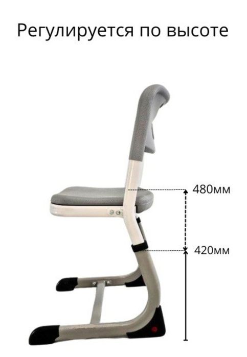 Парты регулируемые по высоте.
