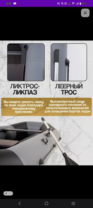 Продам лодку  !!!