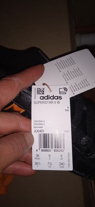 Кроссовки Адидас оригинал