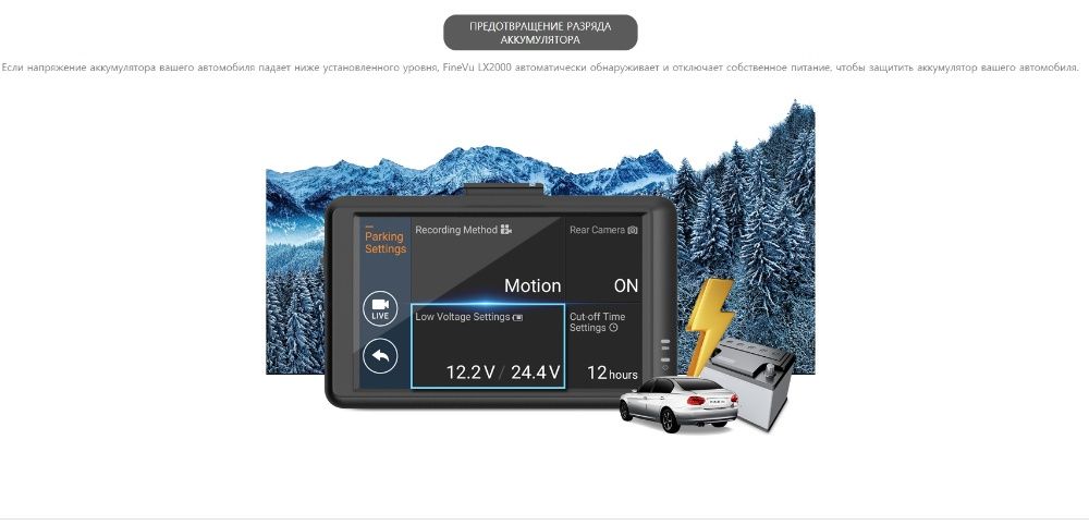 Регистратор премиум класса ATOM GOLD IQ-Z1(Корея)