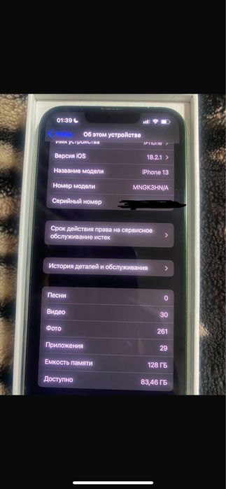 Iphone 13 green 128gb