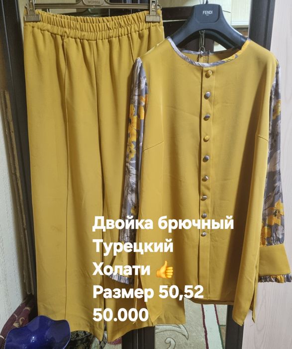 Женские одежды в хорошем состоянии