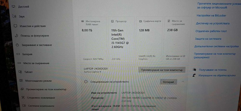 Microsoft Surface Laptop 1951  3226-26