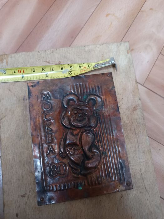 Мечето миша 1980