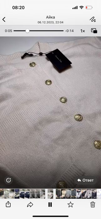 Кофта массима дути Турция стандарт